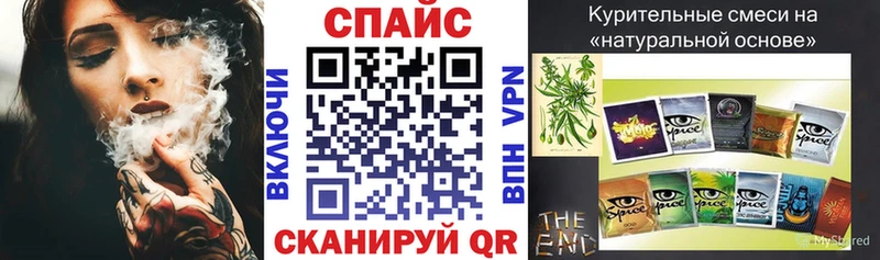 БУТИРАТ бутик  Купить где  Волжск 