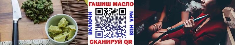 Купить где  Волжск  Cannafood конопля 