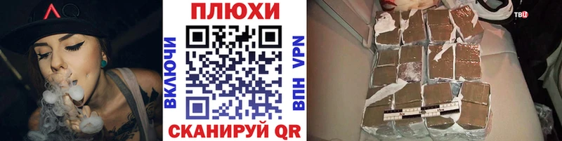 ГАШ индика сатива  Купить где  Волжск 
