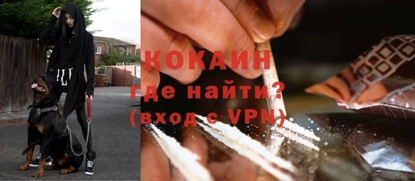 амфетамин Зеленокумск