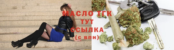 амфетамин Зеленокумск