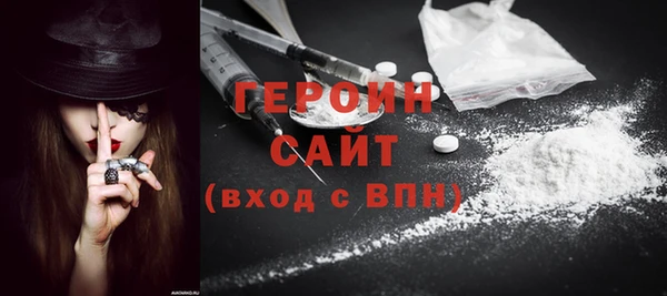 амфетамин Зеленокумск