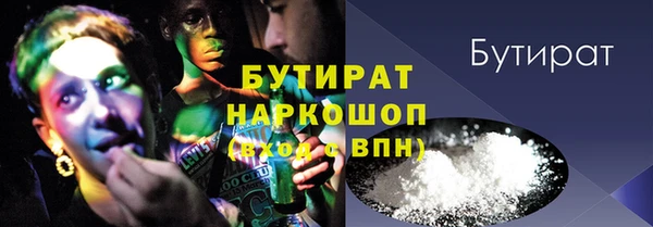 стаф Заволжье