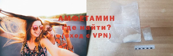 MDMA Зеленодольск