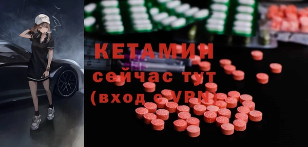 амфетамин Зеленокумск