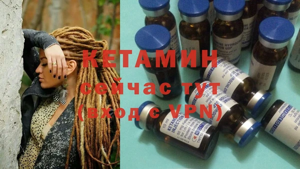 альфа пвп VHQ Заводоуковск