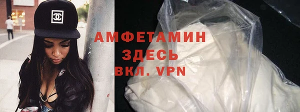 амфетамин Зеленокумск