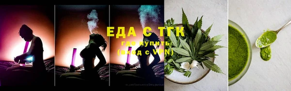 амфетамин Зеленокумск