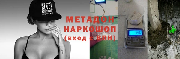 MDMA Зеленодольск