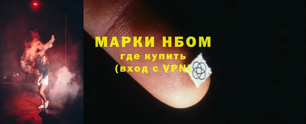 амфетамин Зеленокумск