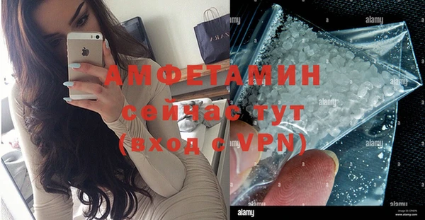 стаф Заволжье
