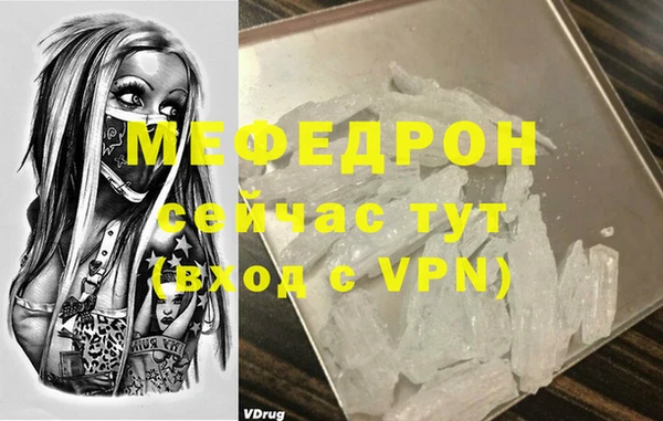 MDMA Зеленодольск