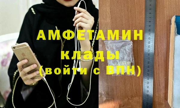 MDMA Зеленодольск