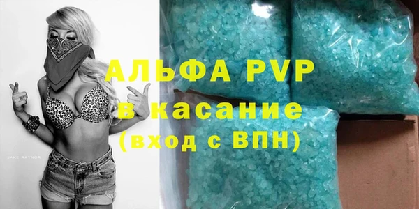 альфа пвп VHQ Заводоуковск