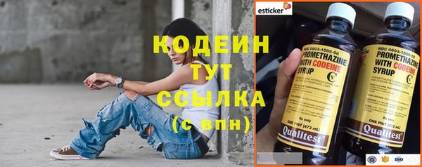 метадон Протвино