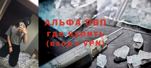MDMA Зеленодольск