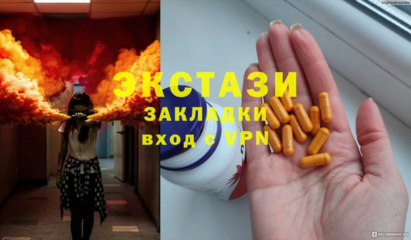 амфетамин Зеленокумск