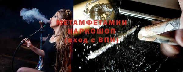 амфетамин Зеленокумск