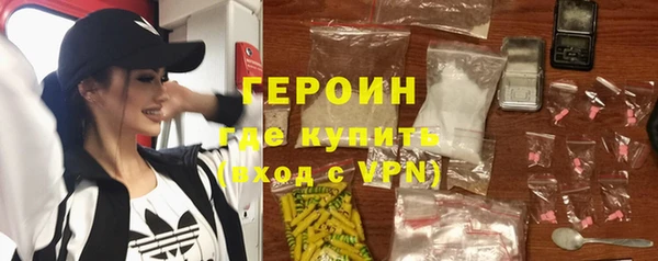 MDMA Зеленодольск