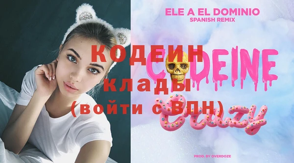 амфетамин Зеленокумск