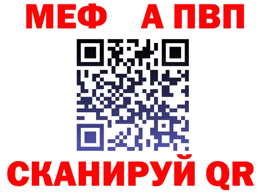 МЕФ 4 MMC сайт площадка блэк спрут Волжск