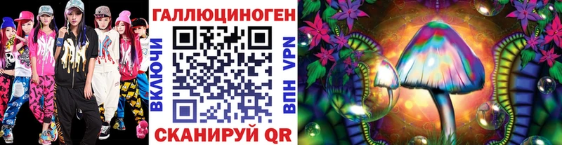 Псилоцибиновые грибы мицелий Волжск